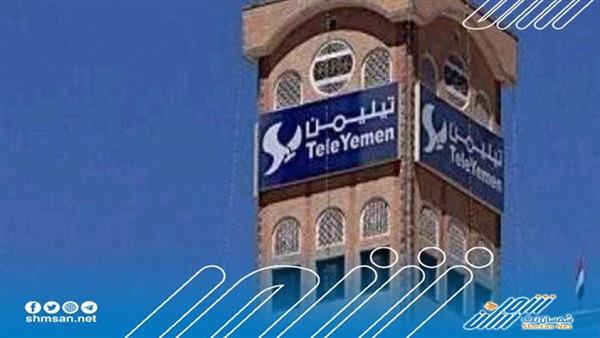 بشرى سارة بشأن الانترنت 