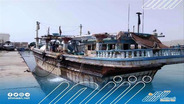 عاجل/ ضبط سفينة إيرانية تحمل 20 طن من الشبو المخدرة في المهرة