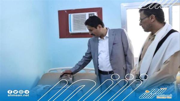 الجبواني يتفقد جرحى التفجيرين الإرهابيين بعتق والريدة