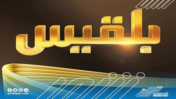 "توكل كرمان"...خطر يعصف بالوسط اليمني