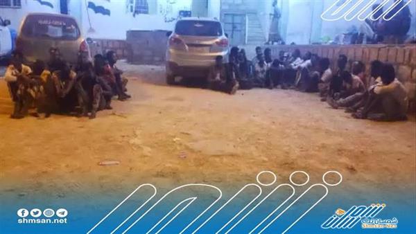 أمن المهرة يضبط عصابة تقوم بتهريب أفارقة إلى سلطنة عمان
