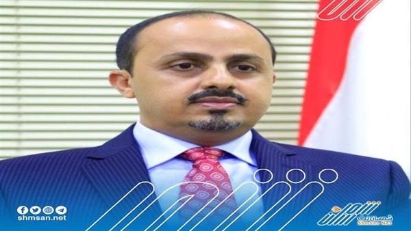 وزير الإعلام يحذر تصاعد أعمال التحشيد والتعبئة التي تنفذها مليشيات الحوثي