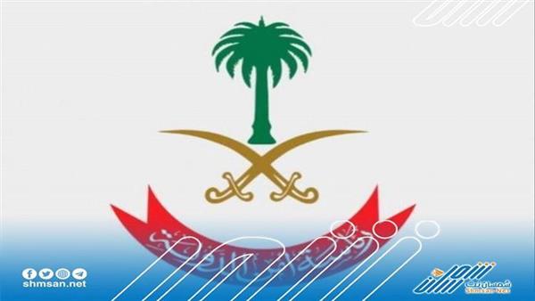 السعودية تصنف 16 شخصًا وكيانًا في لائحة تمويل الإرهاب 