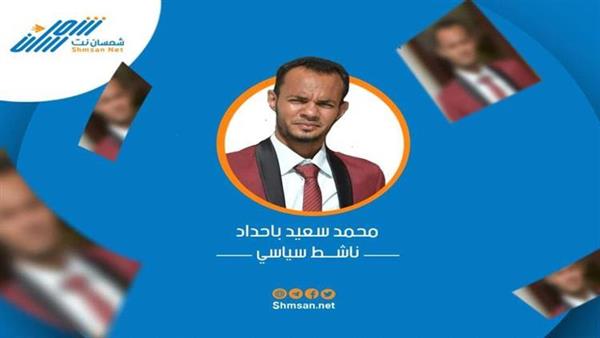 3 ضباط في المنطقة الاولى بوادي حضرموت متورطين بتجارة "الشبو"