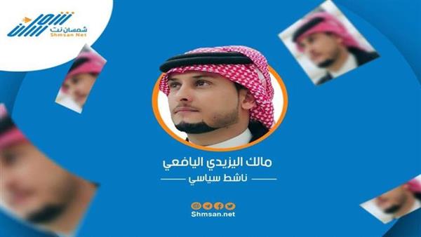 ناشط: سنعود لإحراق الإطارات بعدن !