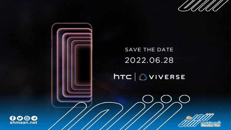 شركة HTC  تستعد للكشف عن أحدث هواتفها  "  Viverse "