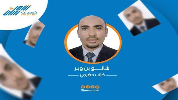 بن وبر: من شارك في بناء باب الجنوب لن يحل أزمات الجنوب
