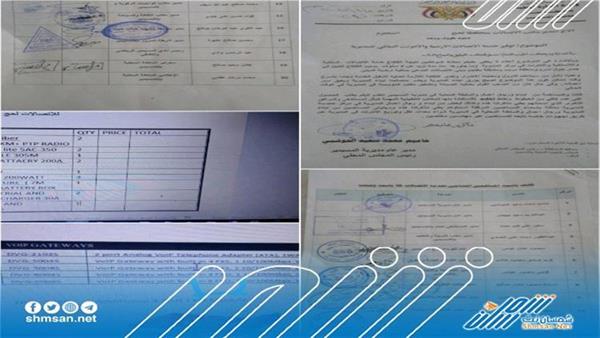 مدير عام مديرية المسيمير يقوم بتكليف مهندسين مختصين لدراسة كيفية اعادة توصيل النت عبر النقل الاسلكي وتم استلام الدراسات