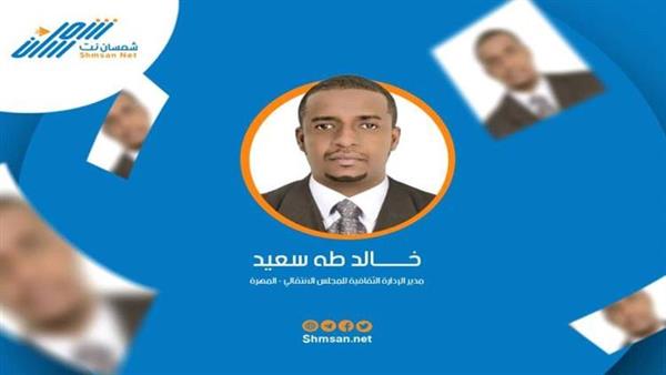 مسؤول مهري: أبناء المهرة هم الأقلية داخل محافظتهم !