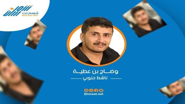ناشط يشكر القاضي الذي وجه بإعدام تجار المخدرات في #المهرة