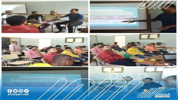تدشين الدورة التدريبية لحكام ومدربي كرة القدم للفرق الرياضية التابعة لنادي يافع