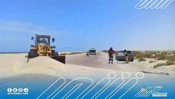 إزاحة الكثبان الرملية من الخط الرابط بين شبوة وحضرموت