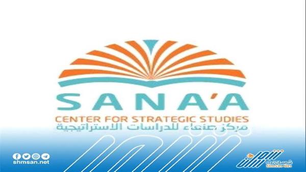 الانتقالي يرفض المشاركة في مُنتدى بالسويد ينظمه مركز صنعاء للدراسات