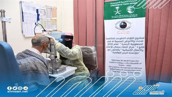 مركز الملك سلمان للإغاثة يواصل تقديم الخدمات الطبية لمرضى العيون بعدن