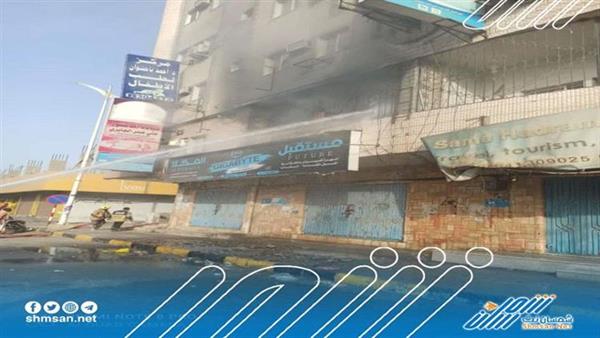 عاجل/ نشوب حريق في أحد المباني بمدينة المكلا
