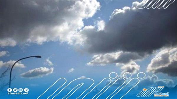 توقعات بهطول الأمطار على هذه المناطق..!