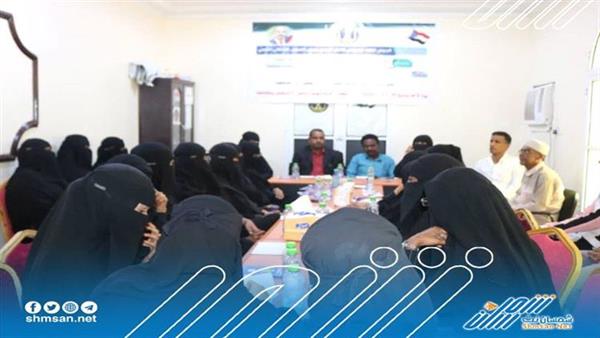 إدارة حقوق الإنسان بانتقالي حضرموت تعقد ورشة عمل عن حقوق المرأة والطفل