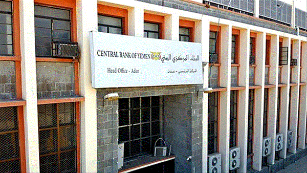 حرص حوثي لتدمير الإقتصاد الجنوبي وانهيار العملة المحلية 