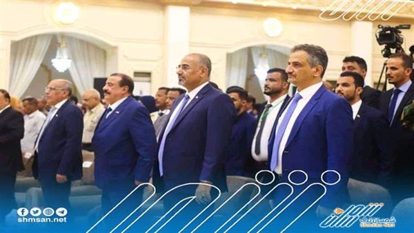 انطلاق أعمال الدورة الخامسة للجمعية الوطنية للمجلس الانتقالي الجنوبي "نص كلمة الرئيس الزُبيدي