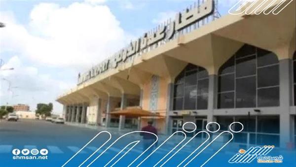 تفاصيل رحلات الغد من مطار عدن 