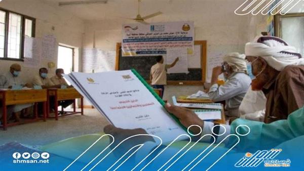استمرار أعمال الدورة التدريبية لبرنامج الدعم النفسي الاجتماعي والتربوي بمديرية نصاب. 