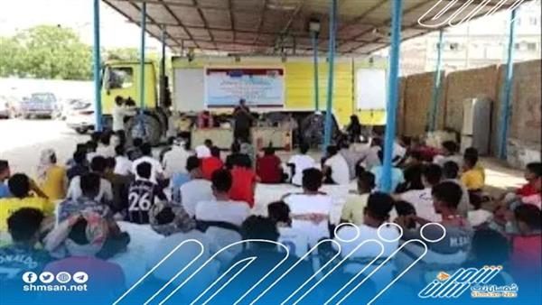 دورة تدريبة للشباب التوعية من اخطار الحرائق في مديرية المكلا