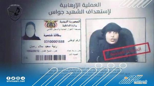 عاجل/ مكافحة الإرهاب تنشر اعترافات الخلية الإرهابية التي نفذت إغتيال اللواء جواس ومرافقيه 
