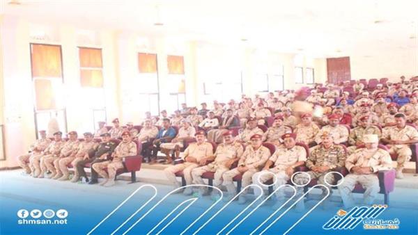 المنطقة العسكرية الثانية تنظم حفلاً خطابياً وتكريمياً بمناسبة اختتام فعاليات الذكرى لسادسة لتحرير ساحل حضرموت