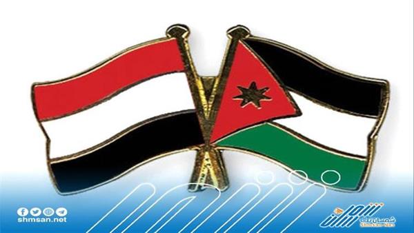 لقاء في عمان يناقش التعاون بين اليمن والاردن في مجال الثروات المعدنية  