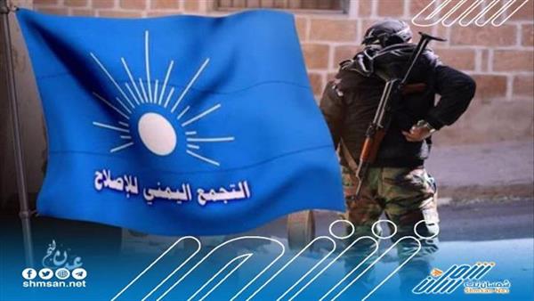 تطهير الجنوب من إرهاب الإخوان ضرورة ملحة