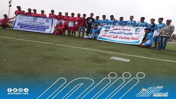 المجلس الطلابي كلية التمريض جامعة عدن يواصل فعاليات الانشطة الطلابية