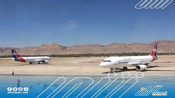 الهيئة العامة للطيران المدني والأرصاد تعلن جاهزية مطار سيئون للتشغيل على مدار 24 ساعة