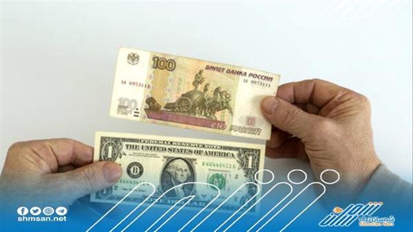 العملة الروسية تصعد أمام اليورو والدولار إلى أعلى مستوى منذ 7 سنوات