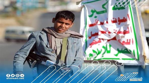 هاشتاج يفضح إرهاب الحوثي !