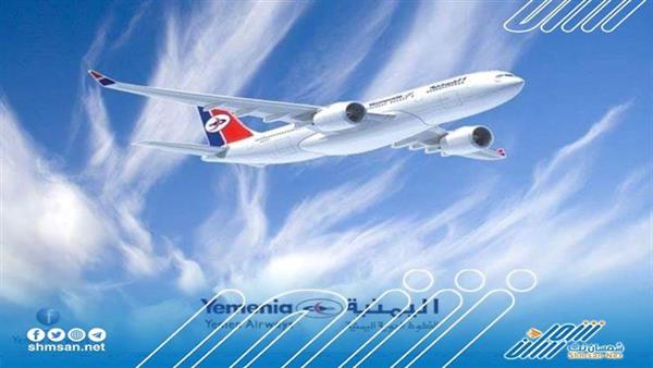 جدول رحلات الخطوط الجوية اليمنية ليوم الجمعة 04 مارس 2022م (المواعيد وخطوط السير).