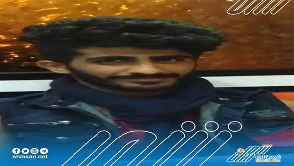 بعد أكثر من أسبوع من خطفه .. العثور على جثة شاب مقتولا بعدن