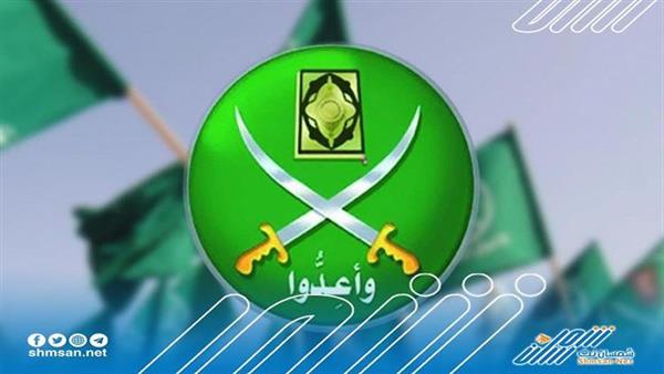 موقف فاضح يكشف تبعية تنظيم الإخوان لدول الغرب واسرائيل