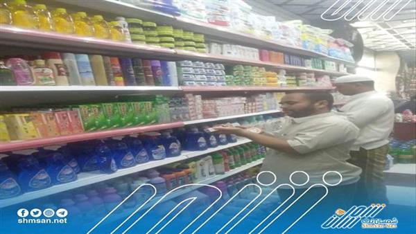 حملات ميدانية للرقابة على المنتجات منتهية الصلاحية في المهرة