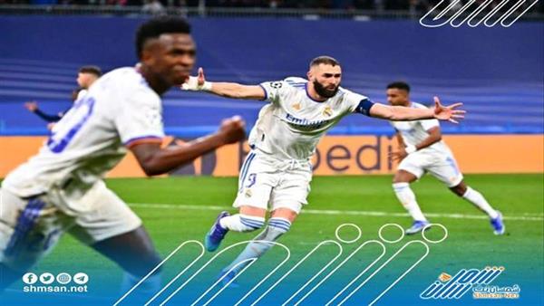 عاجل /  نادي ريال مدريد يقصي نادي باريس سان جيرمان من دوري أبطال أوروبا