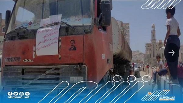 غضب شعبي رفضا لإرتفاع اسعار المشتقات النفطية بساحل حضرموت 