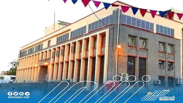  جرائمه جمة  ... متى تجلى فساد البنك المركزي واضحًا؟ 