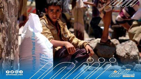 أمريكا ترصد 585 مليون دولار للأزمة الإنسانية باليمن