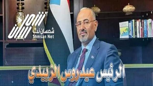 من الأرشيف.. ماذا قال بن دغر عن الرئيس القائد عيدروس الزُبيدي ؟