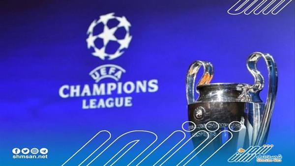 قبل قليل.. نتائج قرعة دوري أبطال أوروبا 