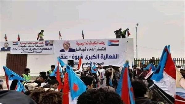 توافد الحشود الزاحفة للمشاركة في فعالية الإنتقالي الجنوبي بشبوة