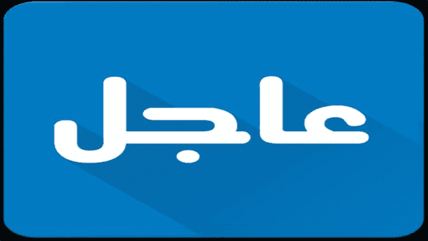 قبل لحظات...إنفجار يهز ساحة الفعالية الكبرى في شبوة