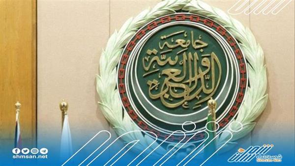 عاجل/ الجامعة العربية تدين الهجمات الحوثية على منشآت سعودية