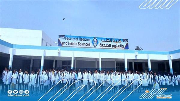 طلاب المستوى الخامس طب بشري جامعة عدن  يقيمون وقفتهم الإحتِجاجية  الثانية