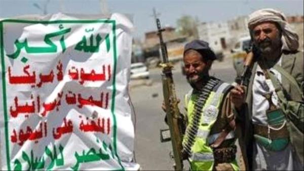 ملاحقة حوثية لشركات الاستثمار في مناطق سيطرة المليشيا 