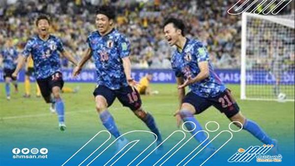 اليابان تتأهل إلى كأس العالم للمرة السابعة على التوالي